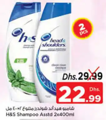 Nesto H&S Shampoo Asstd 2 x 400ml offer