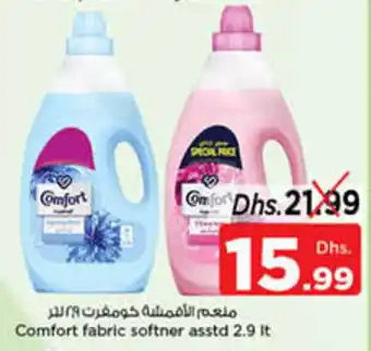Nesto Comfort fabric softner asstd 2.9 It offer