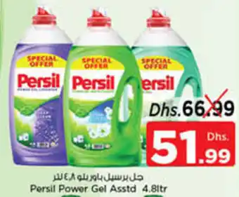 Nesto Persil Power Gel Asstd 4.8ltr offer