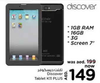Nesto Discover Tablet K11 PLUS offer