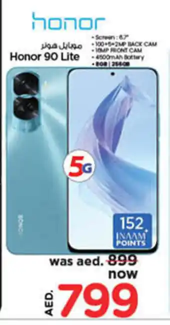 Nesto Honor 90 Lite offer