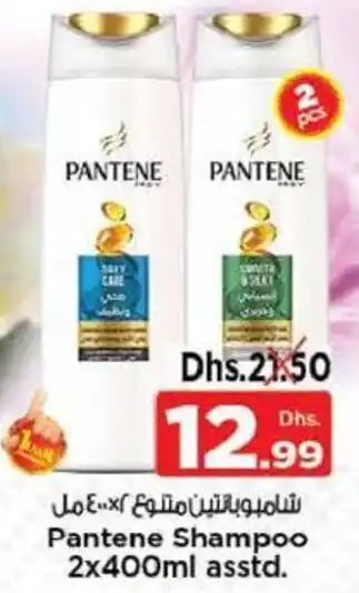 Nesto Pantene Shampoo 2x400ml asstd. offer