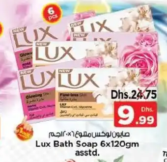 Nesto Lux Bath Soap 6x120gm asstd. offer