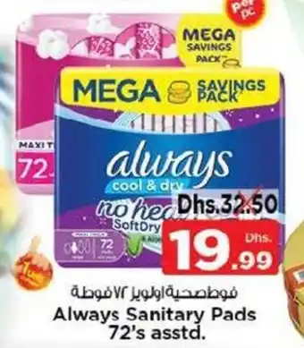 Nesto Always Sanitary Pads 72's asstd. offer