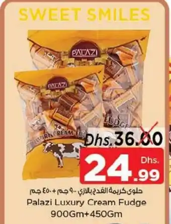 Nesto Palazi Luxury Cream Fudge 900Gm+450Gm offer