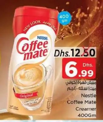 Nesto Nestle Coffee Mate Creamer 400Gm offer