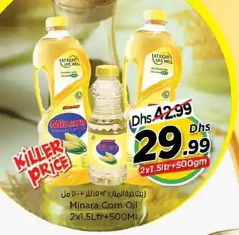 Nesto Minara Corn Oil 2x1.5Ltr+500MI offer