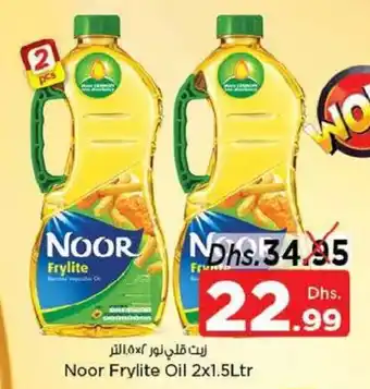 Nesto Noor Frylite Oil 2x1.5Ltr offer