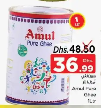 Nesto Amul Pure Ghee 1Ltr offer