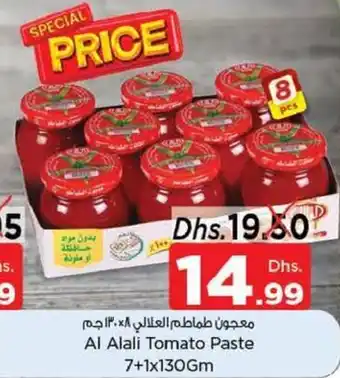 Nesto Al Alali Tomato Paste 7+1x130Gm offer
