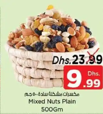 Nesto Mixed Nuts Plain 500gm offer
