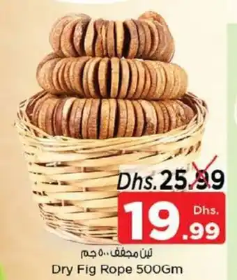 Nesto Dry Fig Rope 500Gm offer