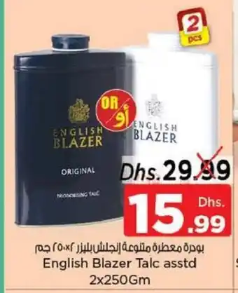Nesto English Blazer Talc asstd 2x250Gm offer