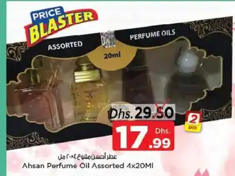 Nesto Ahsan Perfume Oil Assorted 4x20MI offer