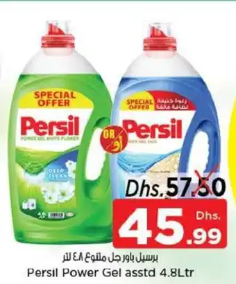 Nesto Persil Power Gel asstd 4.8Ltr offer