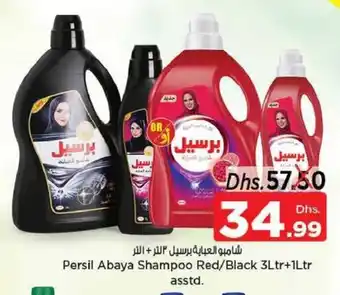 Nesto Persil Abaya Shampoo Red/Black 3Ltr+1Ltr asstd. offer