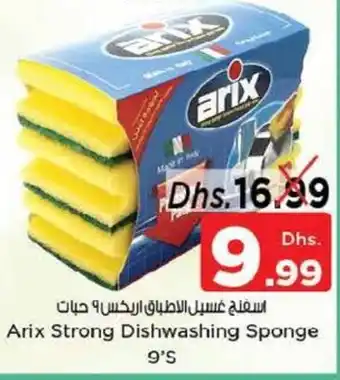 Nesto Arix Strong Dishwashing Sponge offer
