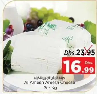 Nesto Al Ameen Areesh Cheese Per Kg offer