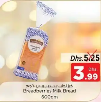 Nesto Breadberries Milk Bread 600gm offer