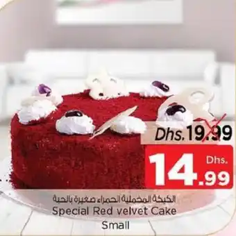 Nesto Special Red velvet Cake Small offer