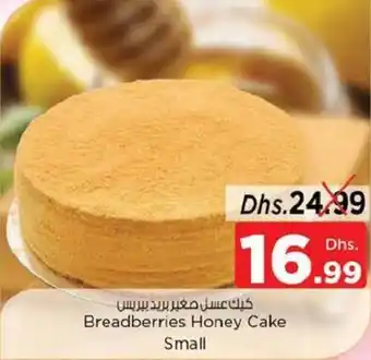 Nesto Breadberries Honey Cake Small offer