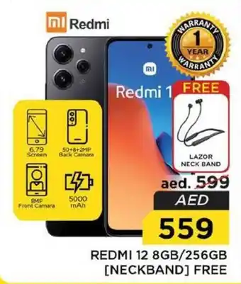 Nesto REDMI 12 8GB/256GB offer