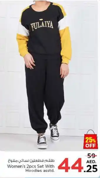 Nesto Women's 2pcs Set With Hoodies offer