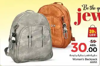 Nesto Women's Backpack offer
