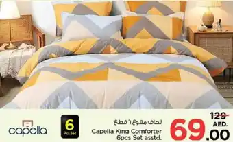 Nesto Capella King Comforter 6pcs Set offer