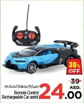 Nesto Remote Control Rechargeable Car offer