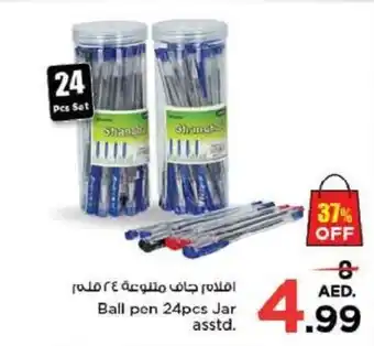 Nesto Ball pen 24pcs Jar offer