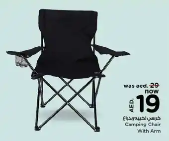 Nesto Camping Chair With Arm offer