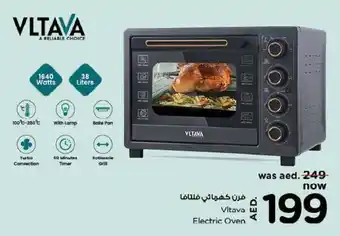 Nesto Vltava Electric Oven offer