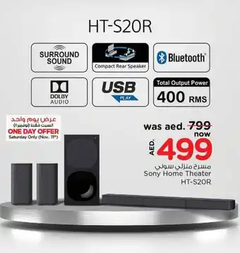 Nesto Sony Home Theater HT-S20R offer