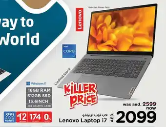 Nesto Lenovo Laptop i7 offer