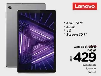 Nesto Lenovo Tablet offer