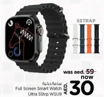 Nesto Full Screen Smart Watch Ultra 5Strp WSU9 offer