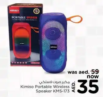 Nesto Kimiso Portable Wireless Speaker KMS-173 offer