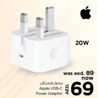 Nesto Apple USB-C Power Adaptor offer