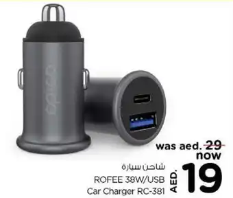 Nesto ROFEE 38W/USB Car Charger RC-381 offer