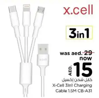 Nesto X-Cell 3in1 Charging Cable 1.5M CB-A31 offer
