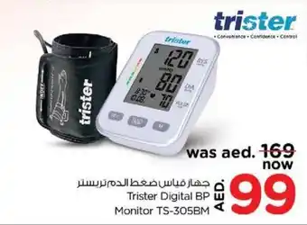 Nesto Trister Digital BP Monitor TS-305BM offer