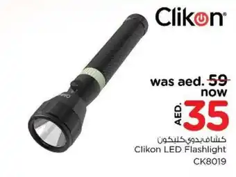 Nesto Clikon LED Flashlight CK8019 offer
