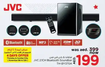 Nesto JVC 2.1CH Bluetooth Soundbar TH-BY370AA offer