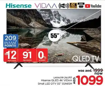 Nesto Hisense QLED 4K VIDAA Smat LED DTV 55" 55A65H offer
