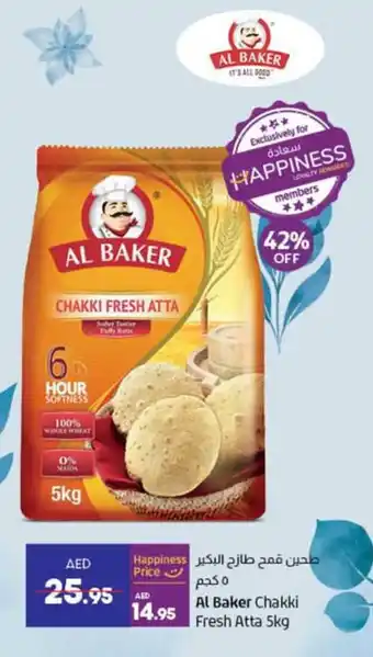 Lulu Hypermarket Al Baker Chakki Fresh Atta 5kg offer