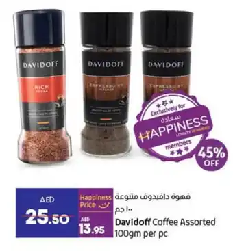 Lulu Hypermarket Davidoff Coffee Assorted 100gm per pc offer