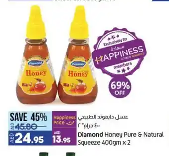Lulu Hypermarket Diamond Honey Pure & Natural Squeeze 400gm x 2 offer