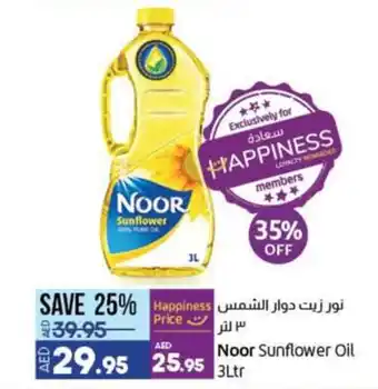 Lulu Hypermarket Noor Sunflower Oil 3Ltr offer