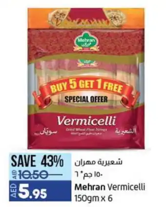 Lulu Hypermarket Mehran Vermicelli 150gm x 6 offer